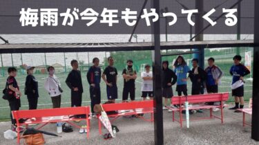 【第106回】雨受け入れちゃいました。名刺もできました。