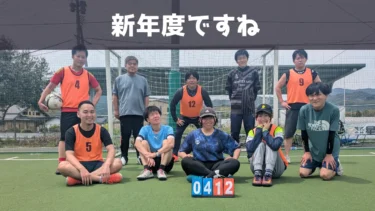 【第186回】新年度ですね